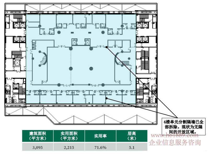 福田区 华安保险总部大厦租赁中心 华安保险总