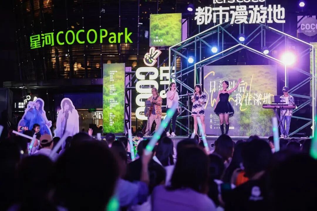 日常社群也贴心 园区还会定期组建各类运动:电竞、掼蛋、观影等社群活动,搭子们可约随时“来战”;“野生音乐会”文艺开麦,在音乐社群里治愈精神内耗;高尔夫球会邀请赛、星河企业家足球俱乐部更是企业家专属,以球会友,圈子宽了、业务也成了 不管搞业务:玩运动还是找缘分,这些活动让企业联结更紧密、员工拓展更广人脉,企业在互动中促成商机,妥妥热爱与搞钱双丰收 活动现场图:图片实拍