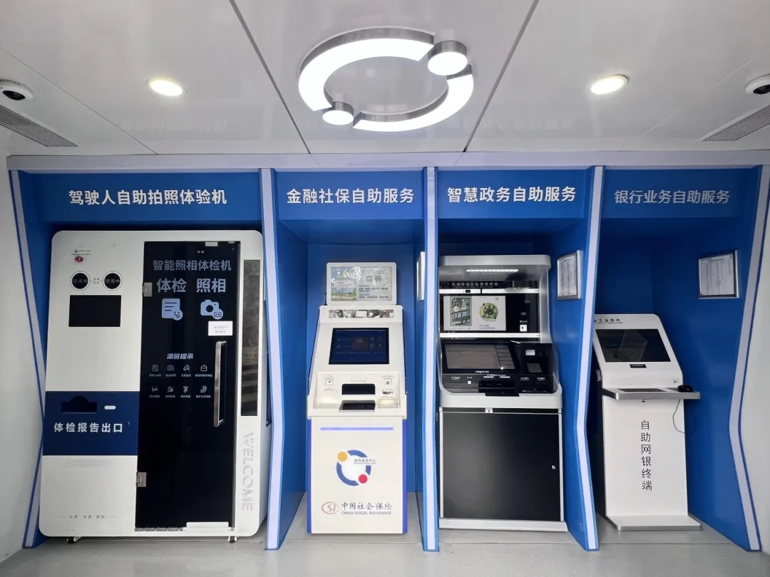 园区还积极引进便民照相体检机:驾驶人体检5分钟搞定,足不出园即可办理。虚拟园区“坂i企服务站”也在园区揭牌成立,设有政务服务综合窗口、企业服务窗口、法律服务窗口等,并开设龙岗区首个微税厅,让更多企业、个体工商户得到“普惠、个性、实效、及时”的服务 星河WORLD 24小时自助政务服务区4台便民终端机