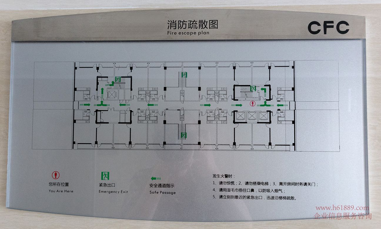 长富金茂大厦2号楼【CFC长富中心2号楼】福保站 地铁3号线【龙岗线】B出入口 豪华装修 出租 整层 户型图片