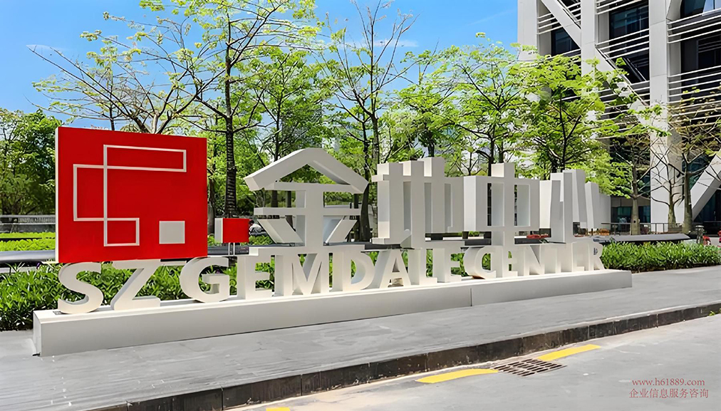 金地中心指南 岗厦北地铁站 金地中心租赁中心 金地中心简介  大厦名称:金地中心  类  别:甲级写字楼  空  调:VAV与冰蓄冷空调系统  网  络:光纤入户  高  度:170米  大堂层高:13.5米  使用率:60%以上  金地中心租赁中心  金地中心租赁中心电话:400 7165 112  层 高:4.5米、净高3米  可租楼层:2-33层  整层面积:1900平、面积任意组合、对大公司有足够优惠  出租租金:面议  交楼标准:豪华装修、全办公家私、空房、毛坯、任选组合  空调开放时间:周一至周五早8:00-晚18:00  管理费:32.8元/平含中央空调;  其它非工作时间按以下加时收费收取  空调加时收费:半层收费为300元/小时、整层收费600元/小时  另有:联合办公:共享空间 出租  层 数:地上33层,地下3层  电 梯:18部全进口日立电梯  物业公司:金地物业  停 车 位:300个(月卡:1200元/月/台)共享商业停车位约:3000个    另有少量楼层:适合行业:【医美】【银行】【瑜伽•塑形】【美容养生】【教育培训】【SPA 养生按摩】【特色厅吧】【健身】【美甲】【护发植发】【休闲•商务会所】  物业地址:深圳市福田区深南大道2007号