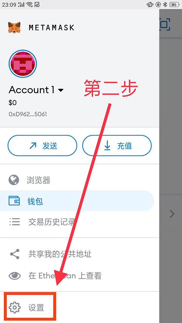 小狐狸钱包兑换、小狐狸钱包兑换swap