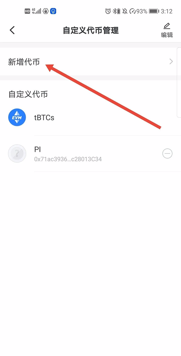 tp钱包打不开链接出现错误_tp钱包打不开dapp怎么解决