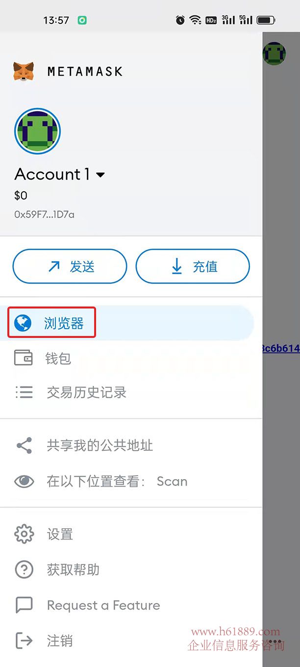 安卓版小狐狸钱包安全吗是真的吗