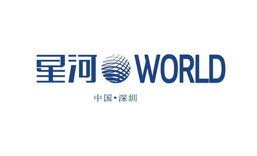 深圳•星河WORLD:是位于深圳市龙岗区坂田街道的产融联盟新城:由星河控股集团投资150亿元开发,总占地面积62.29万平方米,总建筑面积约160万平方米。项目聚焦新一代信息技术、高端装备制造、文化创意、生命健康及科技金融五大核心产业,形成“产城、产融、产教、产居”四位一体的产业生态圈