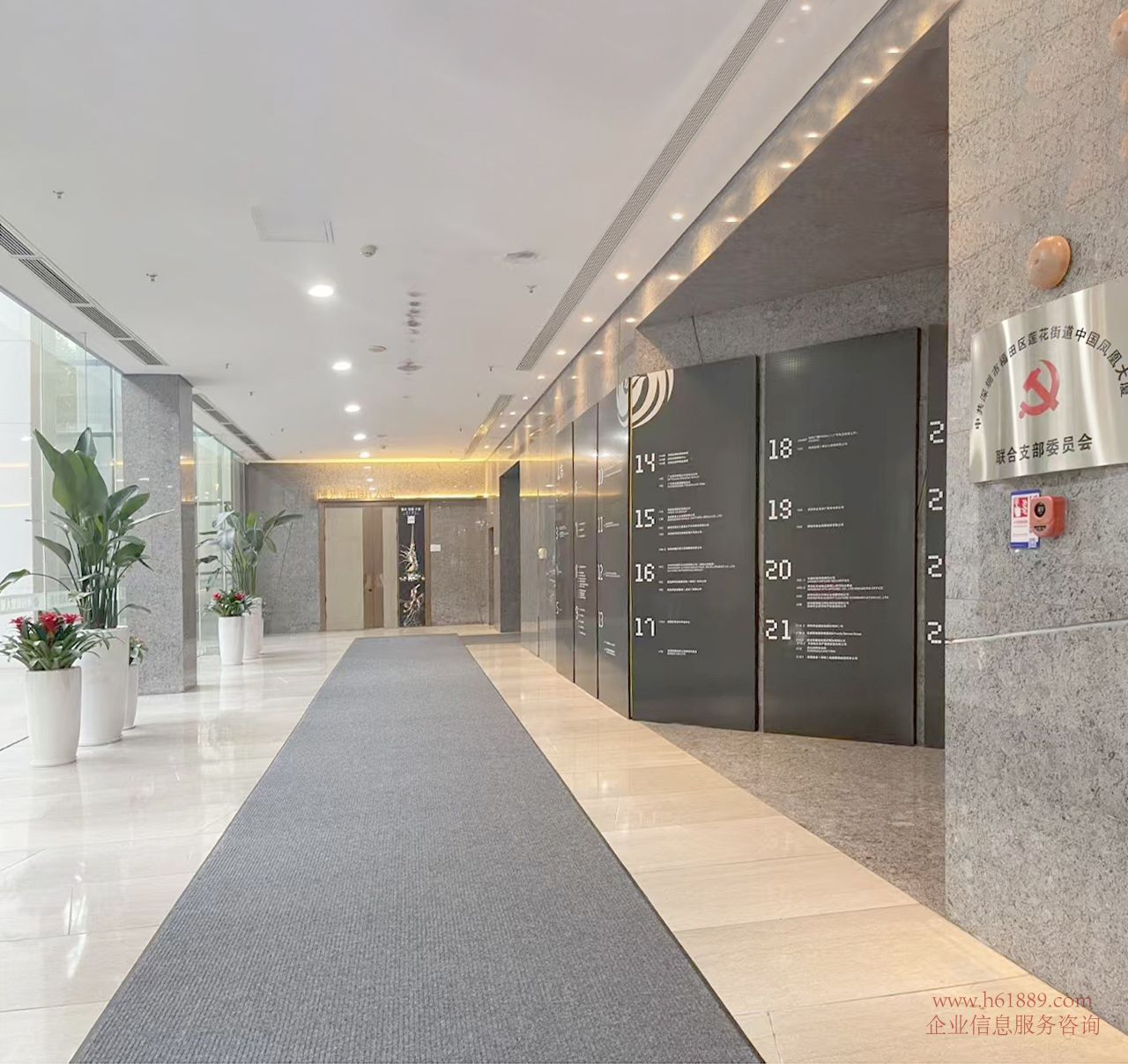 凤凰大厦【中国凤凰大厦】大堂图片 岗厦北地铁站【深圳之眼】2A出入口 2B出入口 市民中心地铁站 A出口