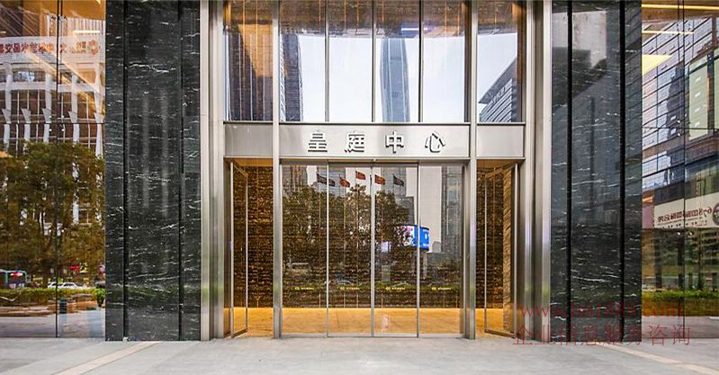 皇庭中心【皇庭中心大厦】5A超级甲级写字楼 会展中心地铁站 一楼大门口图片